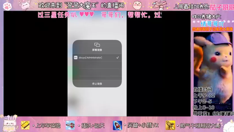 【2021-11-16 20点场】登登大魔王吖：笨拙且努力，还差一点运气