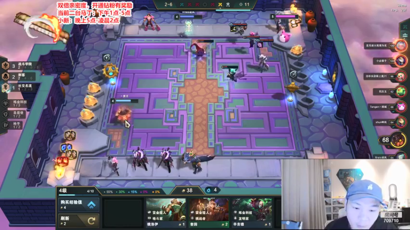 【2021-11-17 13点场】imxiaoxin：【基本操作】职业比赛咯
