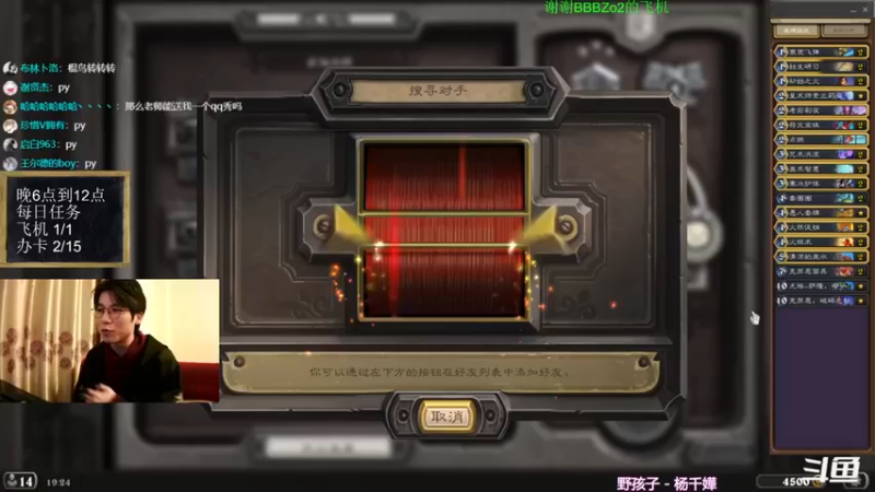 【神棍老师麦迪文】：比我多那么多血投什么呢