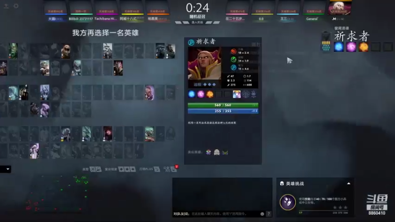 【2021-11-16 03点场】张益达W：【Zyd】开黑坐牢