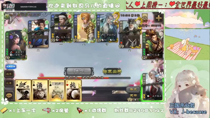 【2021-11-17 17点场】郭司马儿oO：春生夏长~~秋收冬藏♛