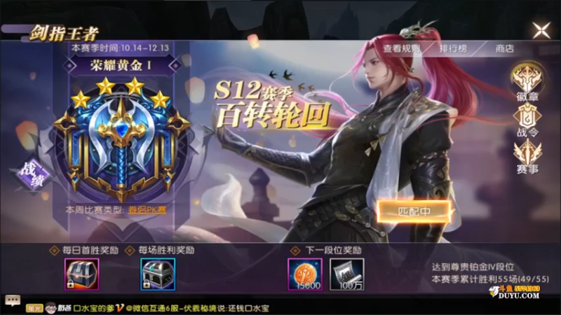 【2021-11-16 22点场】金子十八岁：看直播领好礼哦