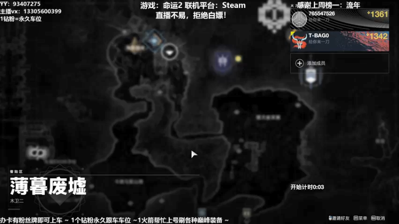 【2021-11-16 00点场】六爷直播：巅峰一条龙！神隐赛季欢迎小伙伴！