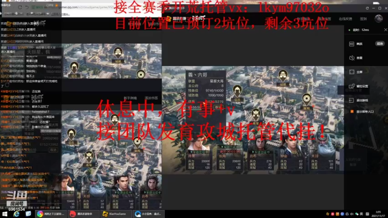 【2021-11-17 03点场】小鬼酱ovo：小鬼：首批水淹剧本开荒