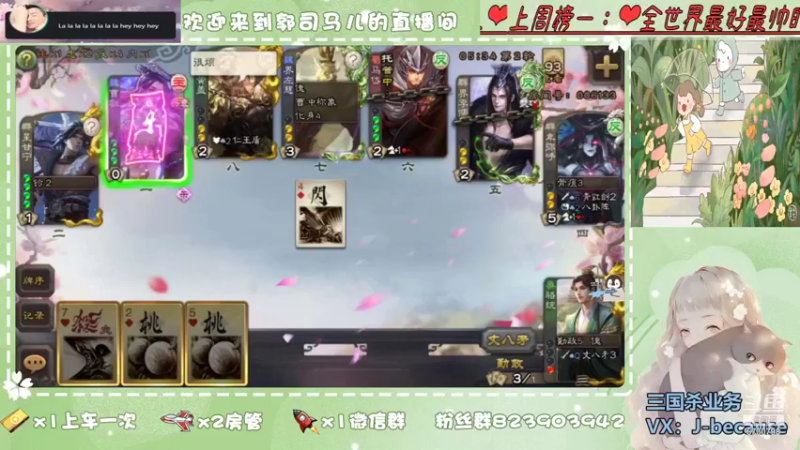 【2021-11-15 12点场】郭司马儿oO：春生夏长~~秋收冬藏♛