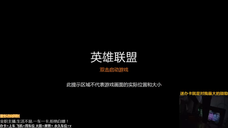 【2021-11-09 16点场】LOL无臂男孩：LOL无臂男孩  国服第一脚速流