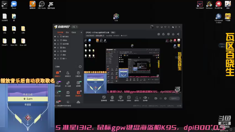 【2021-11-15 21点场】4am阿浪：【阿浪】我的列表里面 不允许有公主