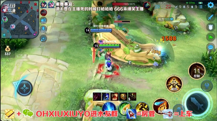 狄仁杰精彩双杀