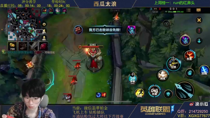 【2021-11-16 22点场】西瓜太浪xx：【瓜神】带粉我最强，一个我顶三