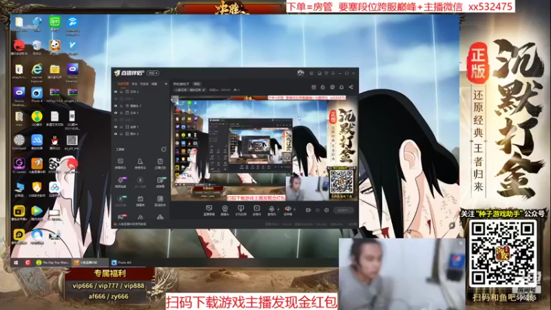【2021-11-17 18点场】奶瓶lxx：月初放松下