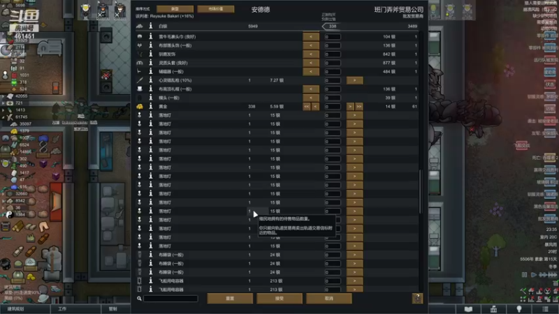 【2021-11-15 23点场】dyWeiShu：玮叔-环世界--1.3文化DLC
