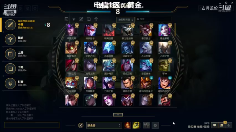 中单盖伦对线劫还行；12-5输出最高........