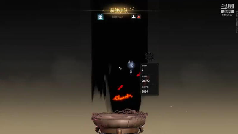 【2021-11-15 11点场】白fz：活的久才能 上大分 9169420