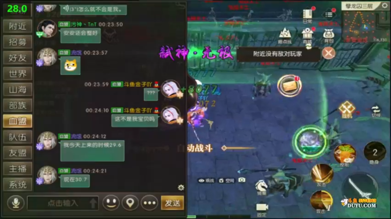 【2021-11-15 00点场】金子十八岁：看直播领好礼