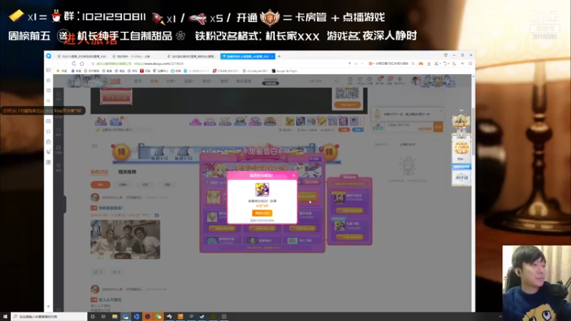 【2021-11-16 21点场】机长YG：【机长】真恐怖直播中！！