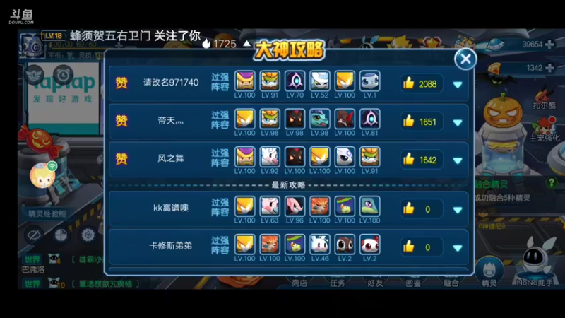 【2021-11-08 23点场】我最喜欢三殿下：童心未泯！种种花，收收菜