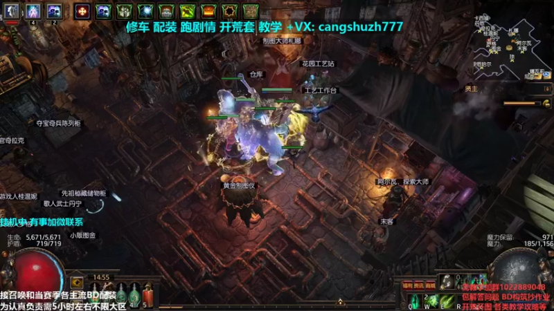 【2021-11-17 14点场】仓鼠召唤：主攻召唤 赛季最强BD专业修车配装