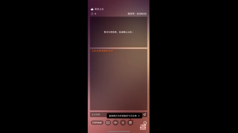 【2021-11-17 10点场】静静不吃饭：漫威对决-静静不吃饭