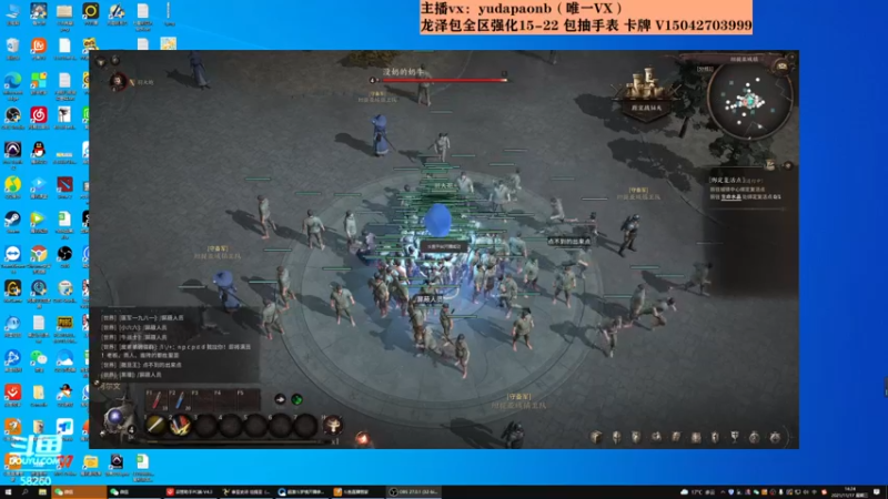 【2021-11-17 14点场】小主播羽大炮：羽大炮：试试泰亚史诗~