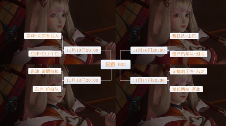 复赛第一场