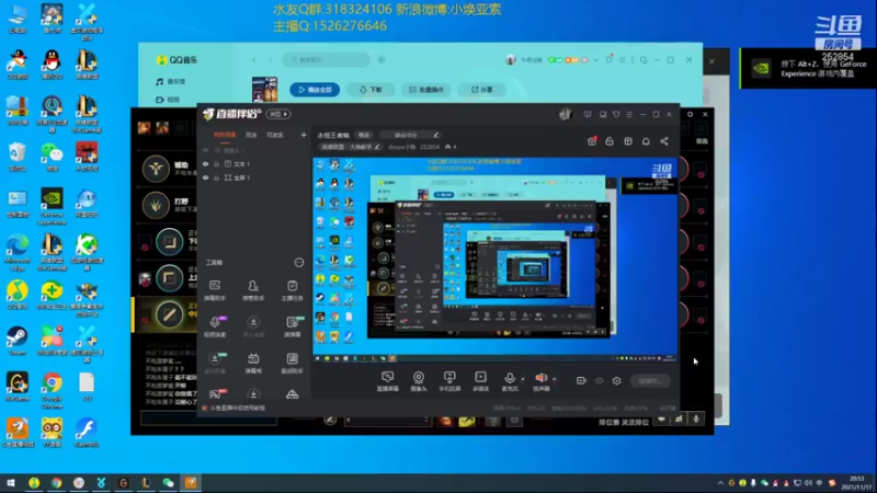 【2021-11-17 20点场】douyu小焕：永恒王者焕