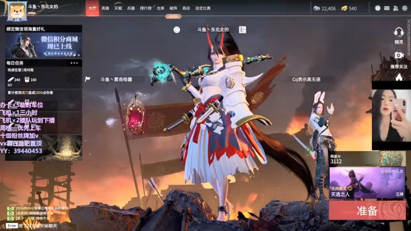 【2021-11-17 10点场】东北女的：【有车位】我贼猛？？