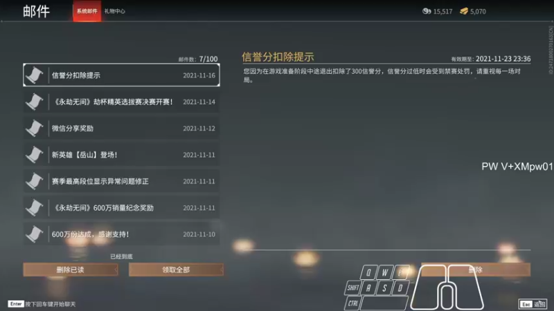 【2021-11-17 00点场】13shao丶：[13shao]  努力进步