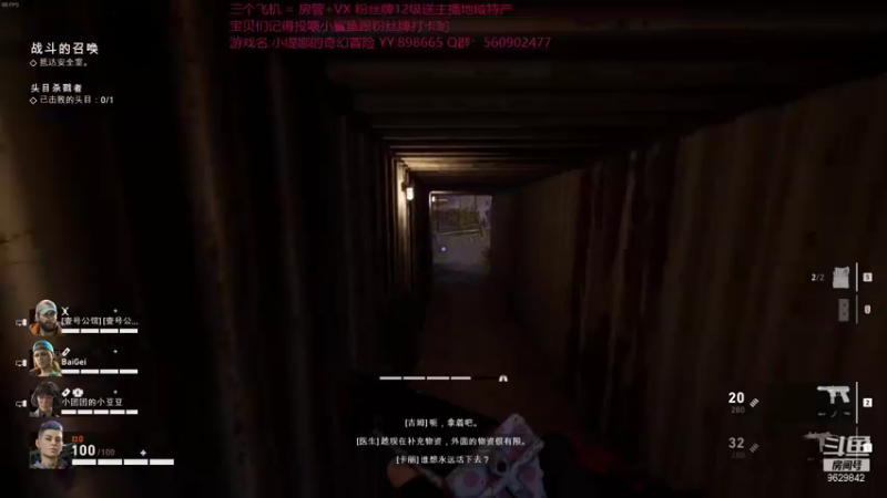 【2021-11-17 00点场】白衣坏坏de：喋血复仇 老兵娱乐 上车滴滴