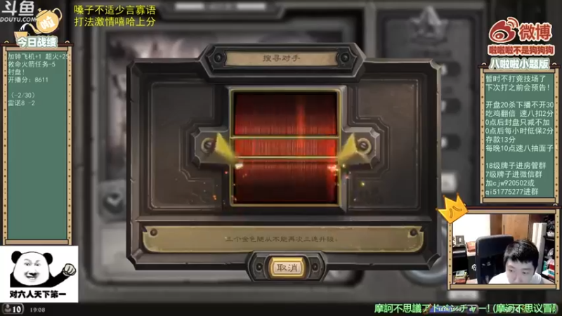 【啦啦啦不是狗狗狗】：泽瑞啦，机械恶魔惜败