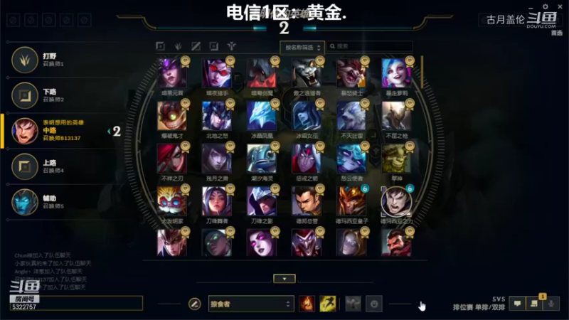 中单盖伦对线掠食者盖伦完爆他；他上吧MVP10-0.........