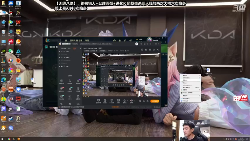 【2021-11-17 20点场】杰克螳螂：来了！无缝八隐！韩服