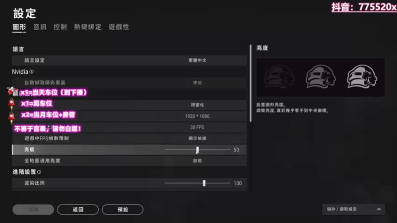【2021-11-16 18点场】三岁是个大魔王呀i：【T/F 有车位】巅峰留不住 重走来时路