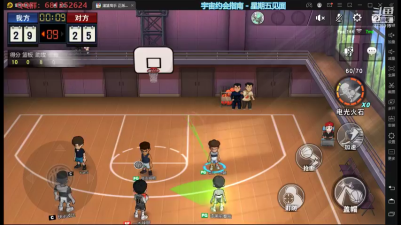 【2021-11-15 23点场】叫我jay：看我showtime~