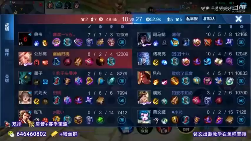 队友还是挺猛的啊