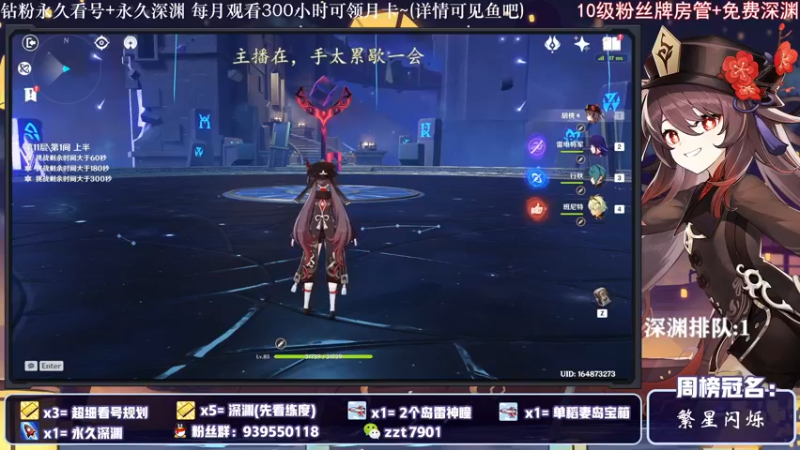 【2021-11-16 20点场】昔日忆过去：看号专业讲解~版本最后一周拉~