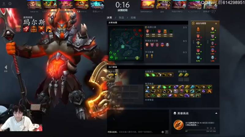 【斗帝Yang】：13-3玛尔斯，这猴子都要麻了