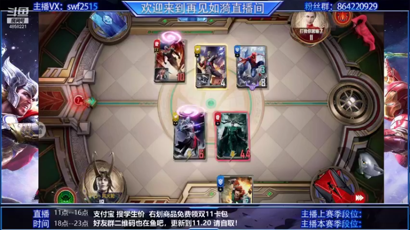 【2021-11-17 09点场】再見如漪：做了两天成就卡 真是做麻了