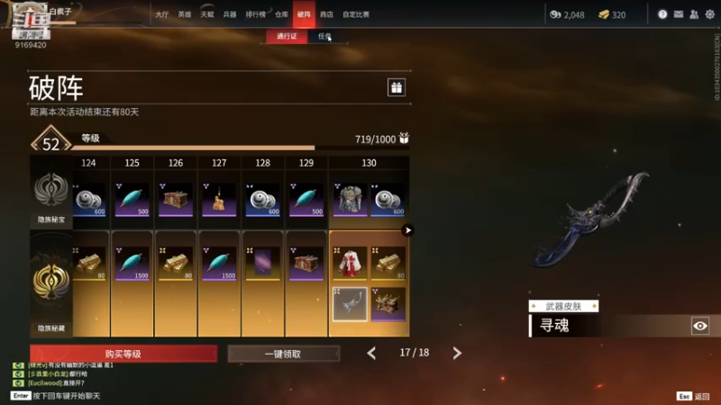 【2021-11-14 22点场】白fz：活的久才能 上大分 9169420