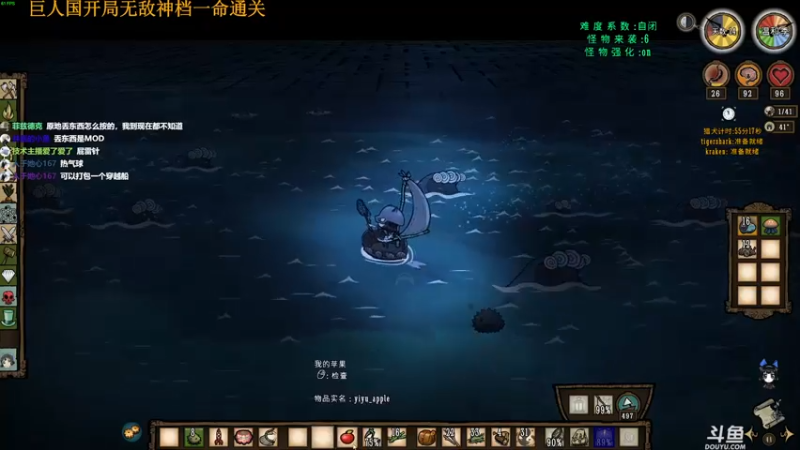 【2021-11-17 12点场】普通人陡壁：饥荒翼语，无敌神档一命通关！
