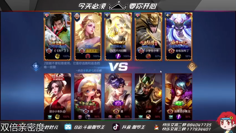 【伽罗王丶】：9-7-8艾琳，咱说只要是正战绩就不亏