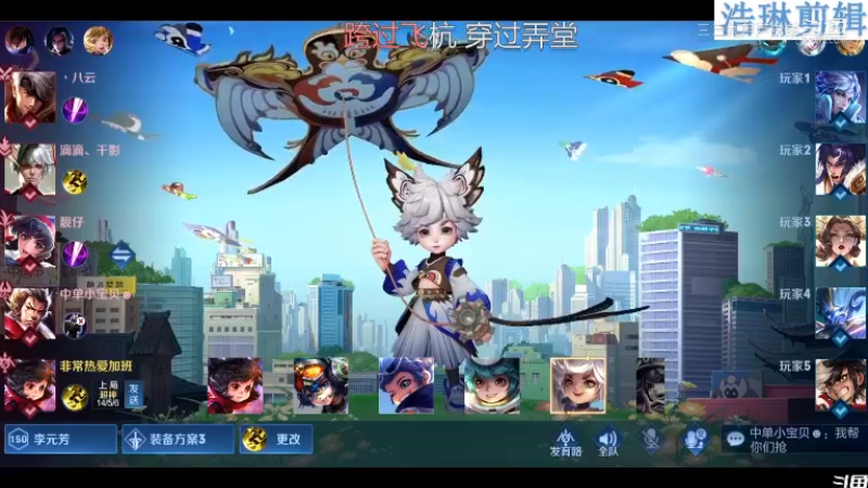 少年不太冷教学李元芳10.29-16