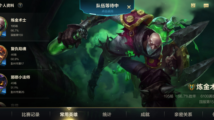 两百场不到，国服前50炼金