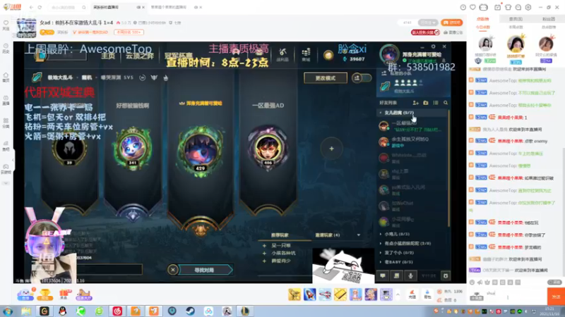 【2021-11-16 15点场】果果哩个果果：【果酱】最具观赏性的女玩家