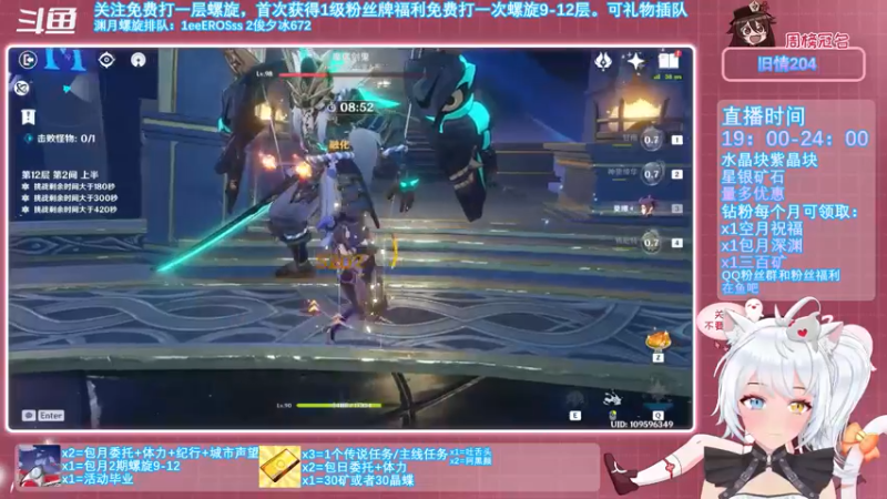 【2021-11-16 20点场】卡佬GTX1080tiPrime：《免费渊月螺旋》想看我吐舌头吗