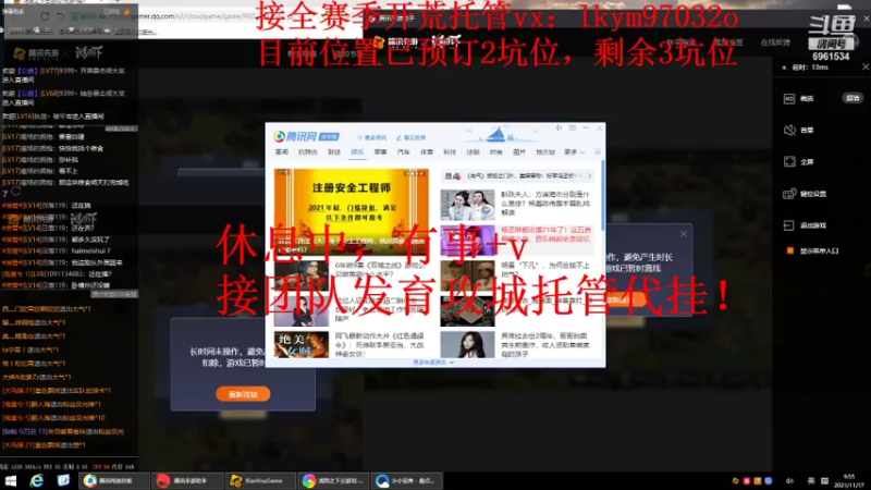 【2021-11-17 09点场】小鬼酱ovo：小鬼：首批水淹剧本开荒