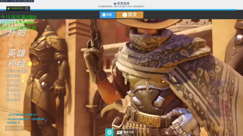 【2021-11-16 23点场】训练把场机器人：机器人：祝各位开心每一天！