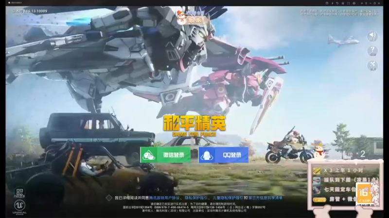 【2021-11-16 18点场】你看着办吧哼：ʕ•͡•ʔ 可爱与枪法？并存