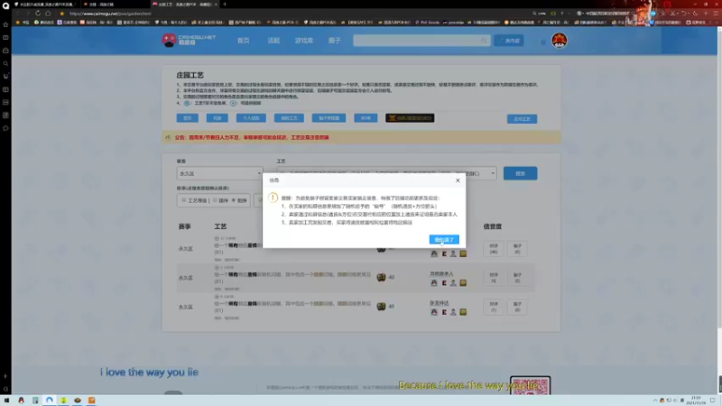 【2021-11-16 21点场】永远的八戒：良心帮一切 欢迎常驻 毅力的代表