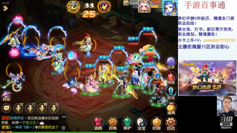 【2021-11-16 20点场】手游百事通：新的一周！来点意外收获！