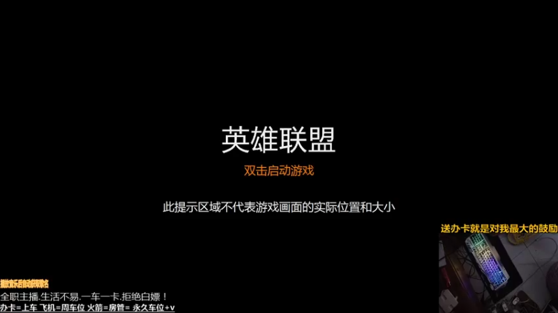 【2021-11-11 10点场】LOL无臂男孩：LOL无臂男孩  国服第一脚速流